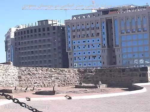 تخریب میراث تاریخی صدر اسلامی در عربستان سعودی